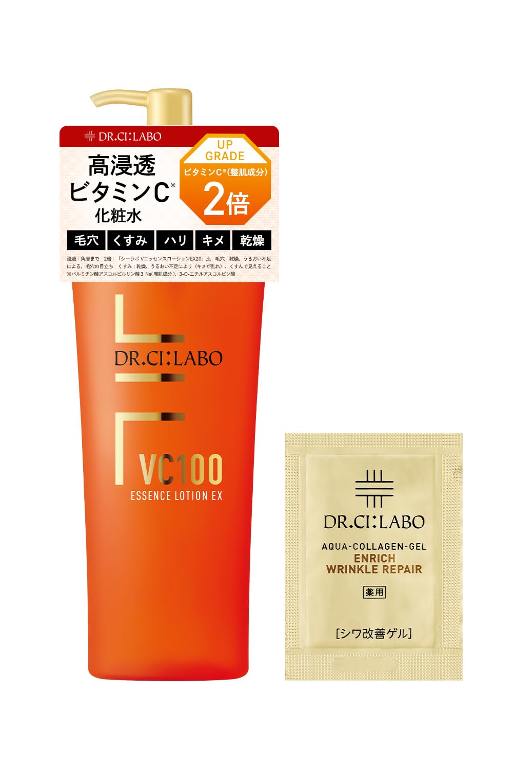 Amazon.co.jp: (旧モデル)【Amazon.co.jp 限定】 VC 100 エッセンス